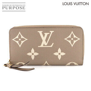 Louis Vuitton Empreinte Zippy Wallet Leather Tourterelle Creme Cream